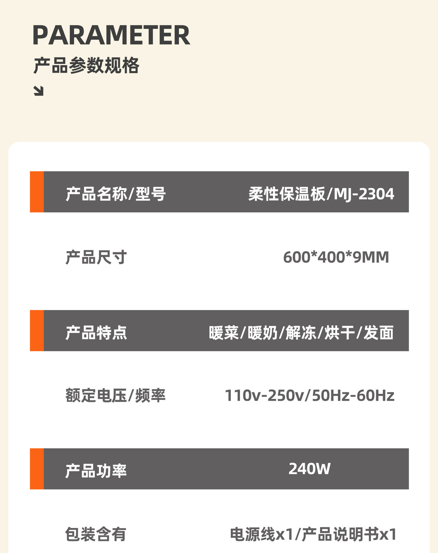 新款智能保温暖菜板 家用多功能暖菜垫 餐桌加热垫 巧克力色 厂家直销跨境批发详情12