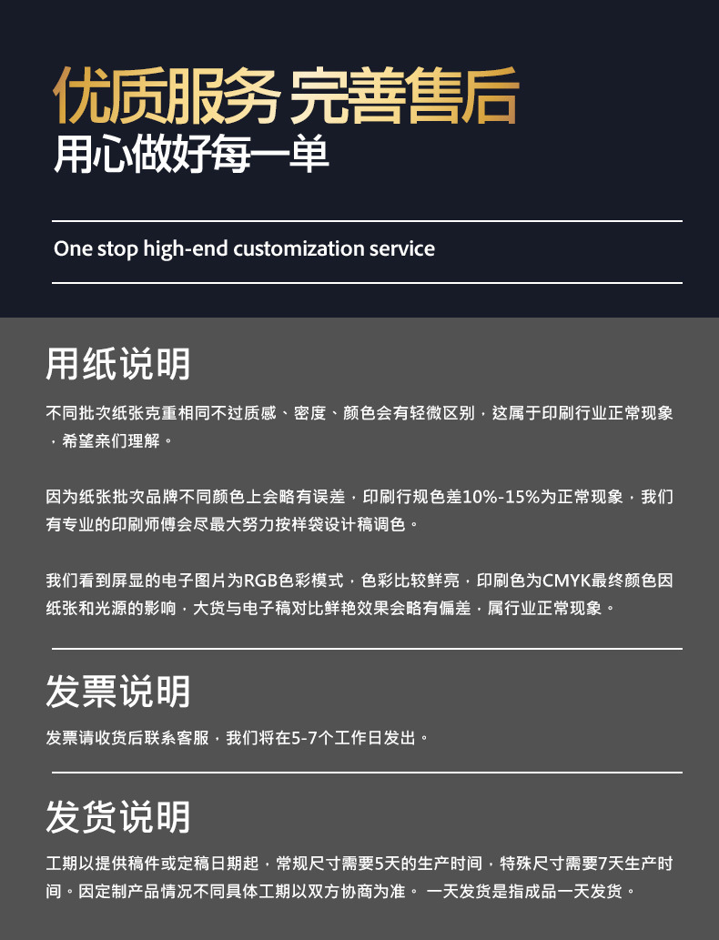 High-end white card paper handbag customization, logo professional customization, suitable for clothing stores, shopping gift bags, gift boxes, packaging. Other categories can also be customized pic 33