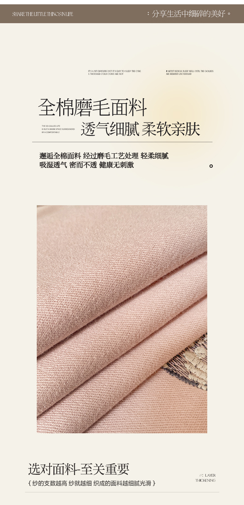 Wholesale European-style autumn and winter 100-cotton all-cotton brushed embroidery four-piece set, active pure cotton thickened quilt cover and bed sheet cap pic 19
