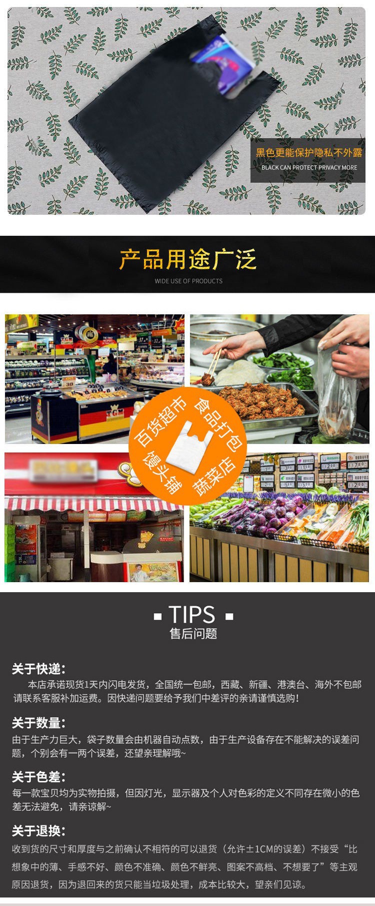 一次性方便袋批发胶袋透明白色塑料袋购物袋手提袋打包袋方便袋子详情5