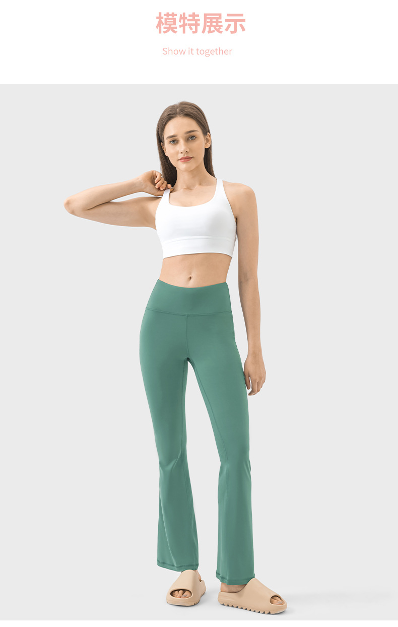 New versatile flared pants for outerwear, fashionable, slimming, elastic high-waisted, hip-lifting, nude yoga pants for women DL204 pic 16