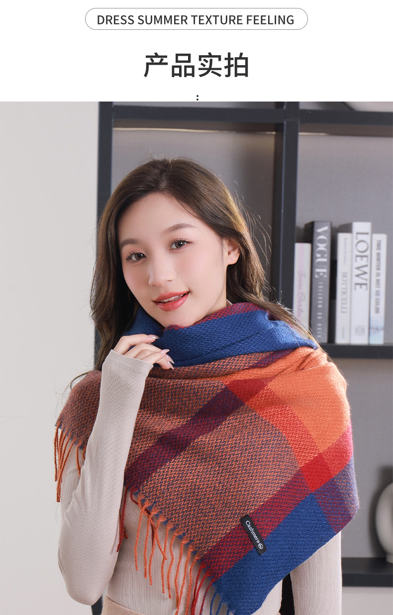 格子秋冬季围脖女韩系2023围巾披肩女新款简约加厚保暖仿羊绒围巾详情12