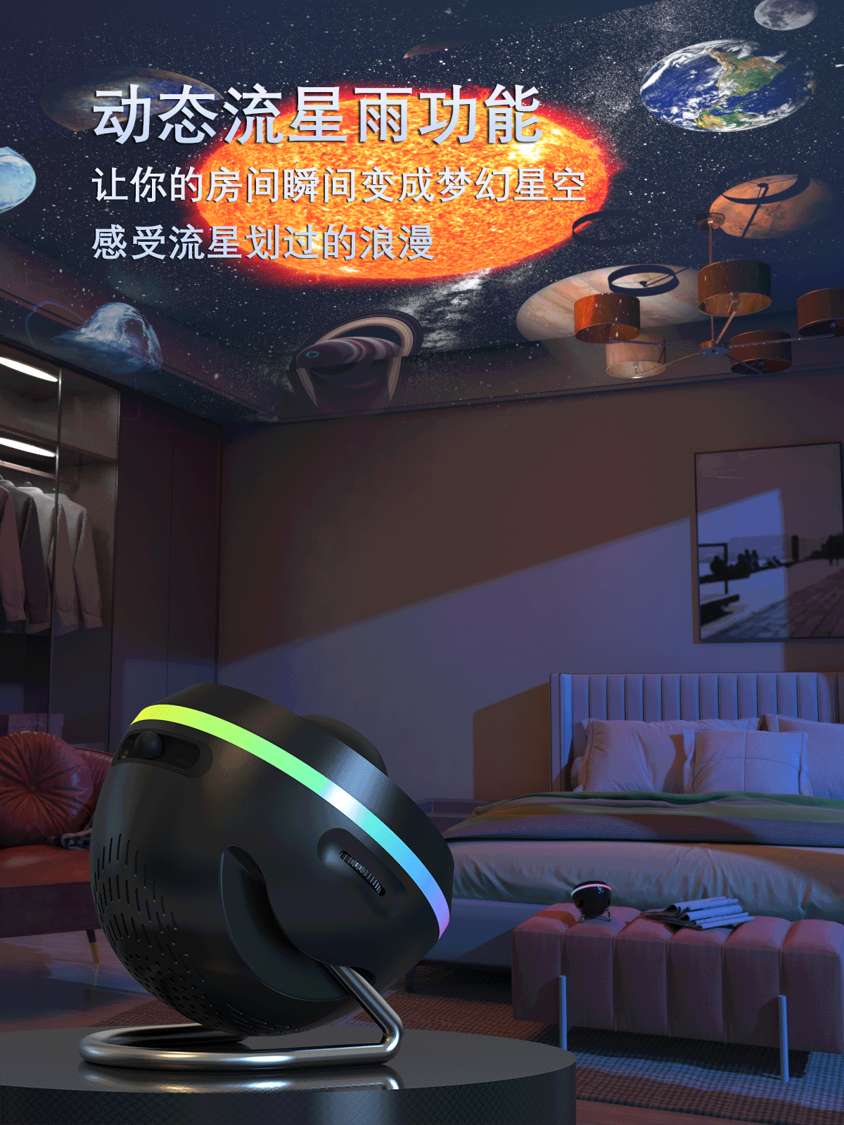 Cross-border 2024 New Space Ball High-definition Galaxy Projection Light, Starry Sky Light, Ambient Light, dynamic meteor Focusing Night light pic 6