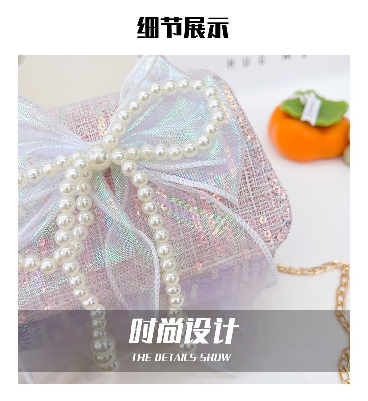 可爱女童斜挎包小香风时尚儿童手提斜背包包公主淑女珍珠包单肩包详情116