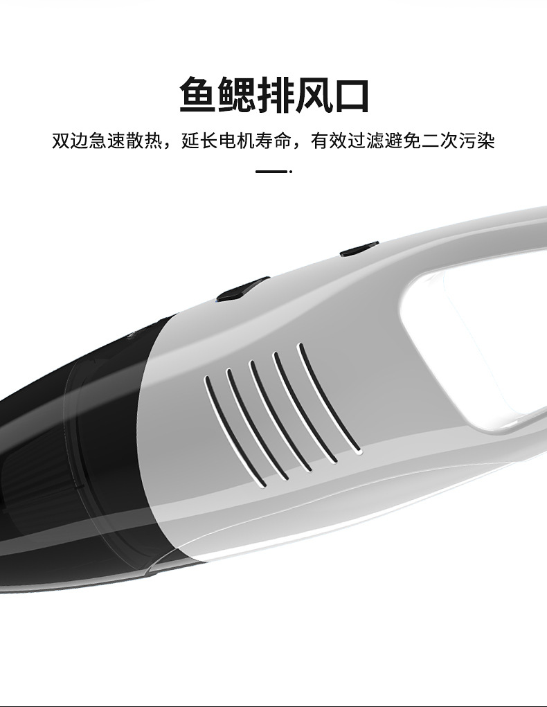 carsun家车干湿两用吸尘器便携式点烟式吸尘器12V大功率吸尘器详情13