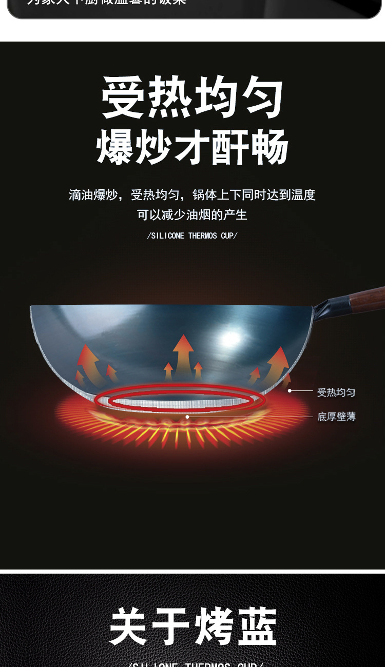 Uncoated iron wok, household non-stick wok, old-fashioned cooking wok, round-bottomed wok, gas stove, special blue grilling, boiling pot pic 13