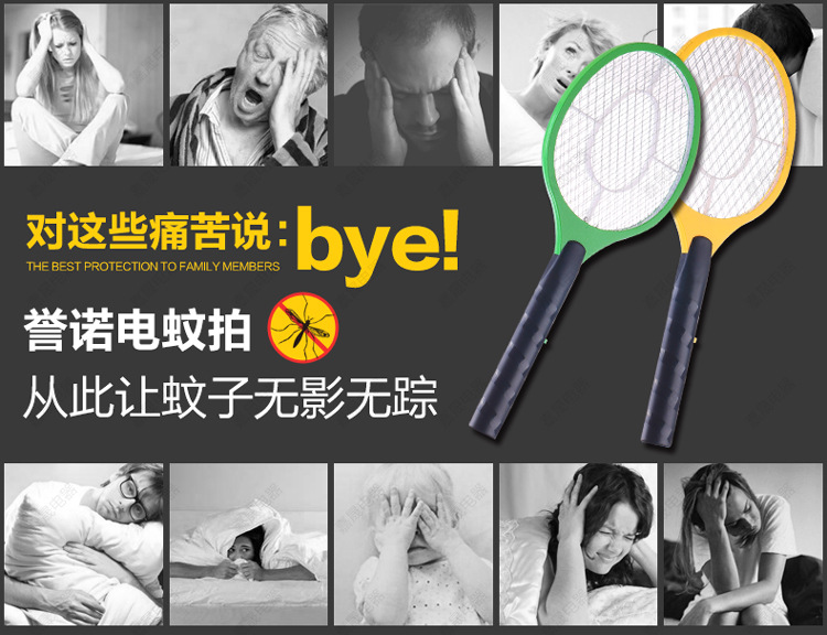热销款家用蓄电池电蚊拍 安全三层大网面防护驱蚊拍灭蚊器批发详情2