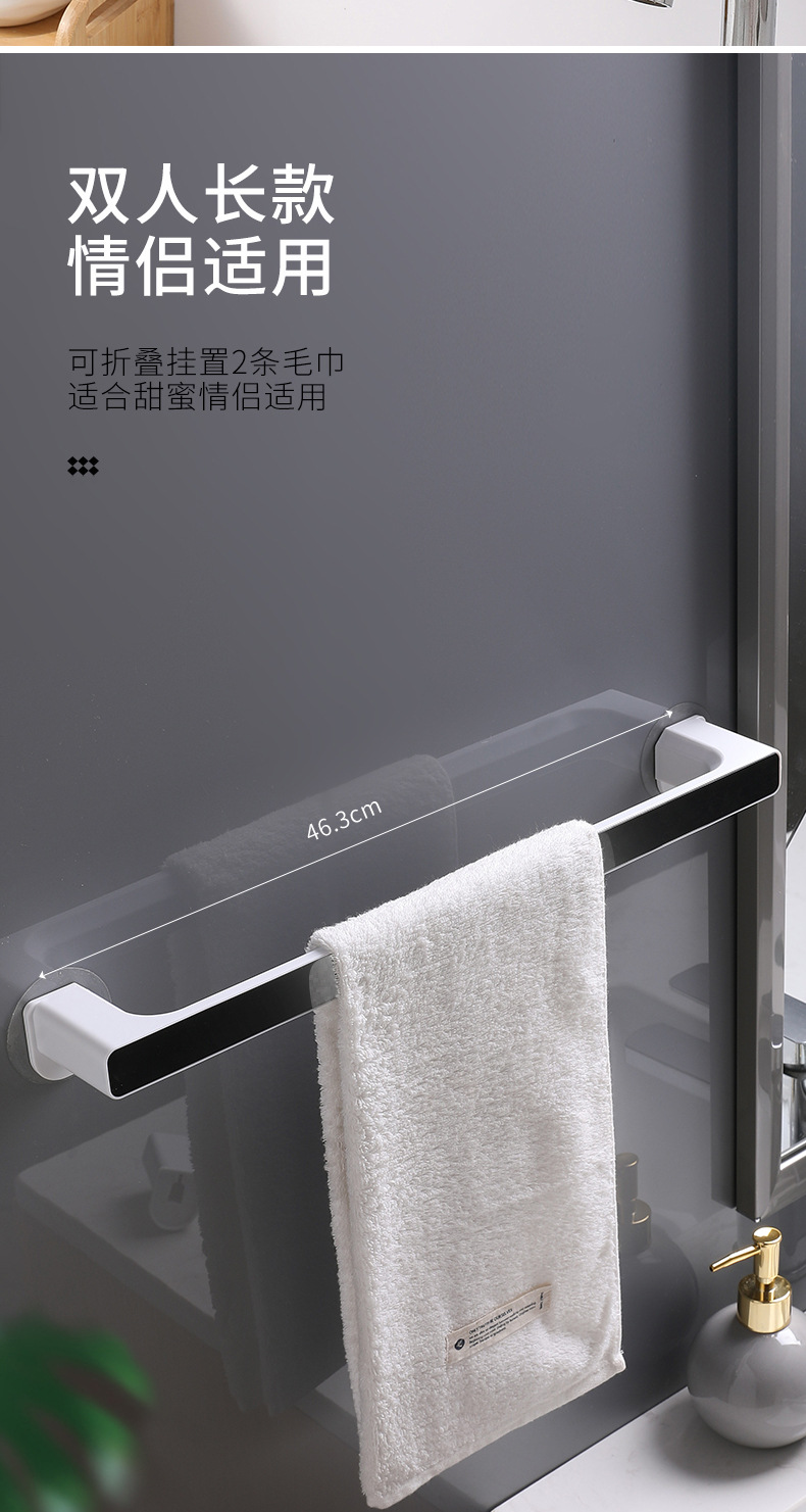 免打孔卫生间浴室吸盘北欧简约创意浴巾架置物架壁挂毛巾杆详情7