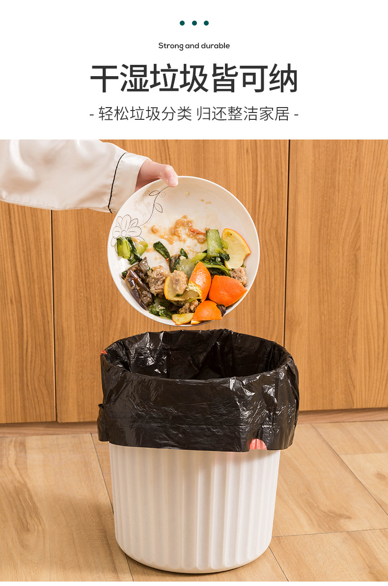 垃圾袋子家用厨房背心式抽绳式商用手提式加厚黑色大量批发实惠装详情15