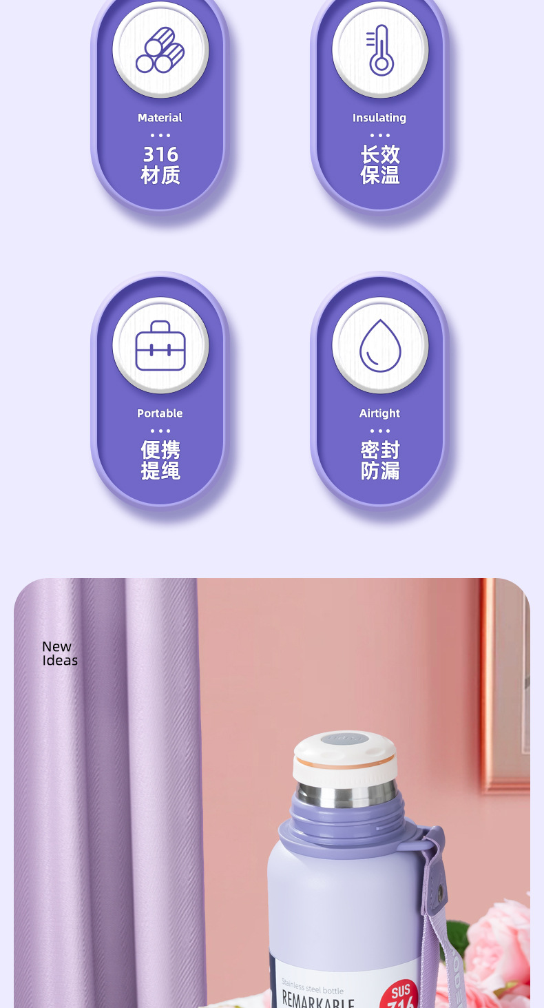 希乐保温杯女生大容量儿童水杯上学专用水壶男316不锈钢便携杯子详情2