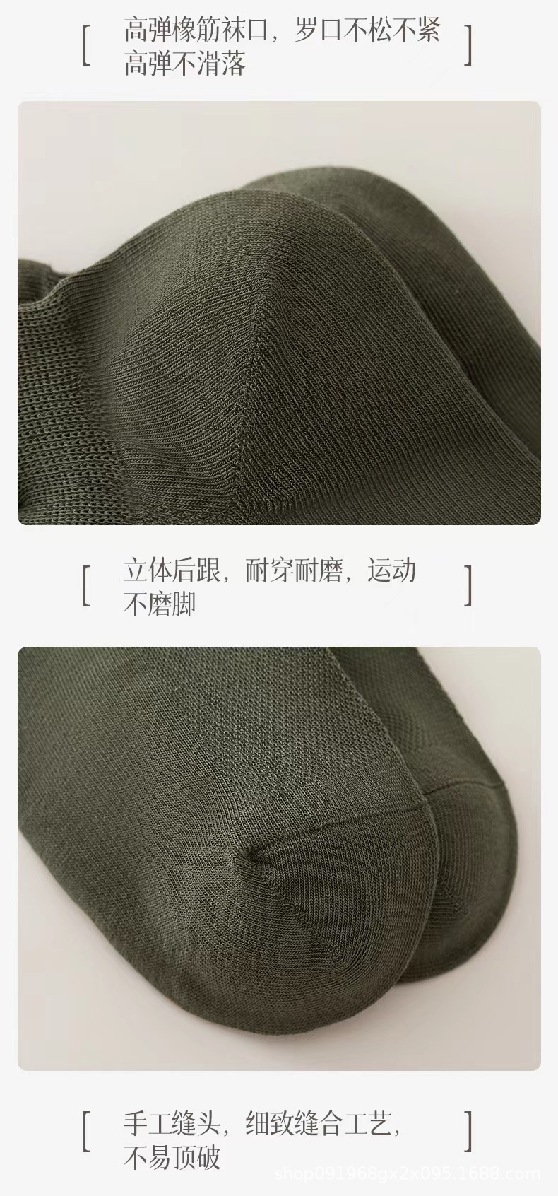 精梳棉男士秋季严选抗菌防臭棉短袜纯色网眼透气薄款船袜厂家直供详情13