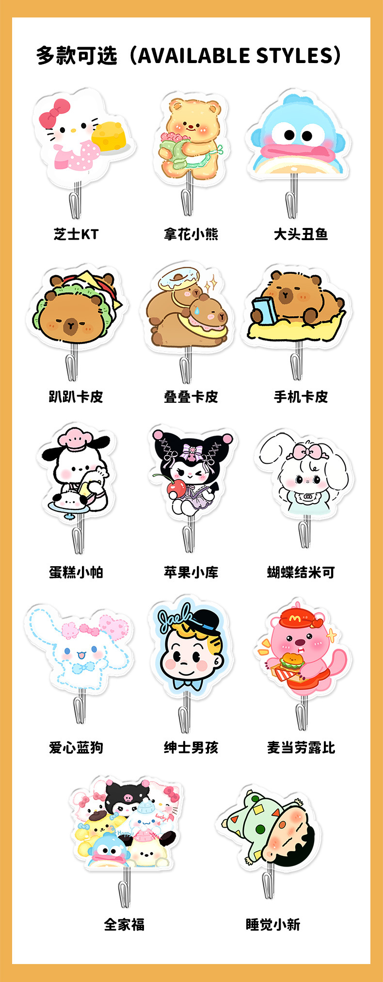 多功能创意卡通可爱挂钩学生宿舍免打孔无痕粘钩门口墙壁钥匙钩子详情5