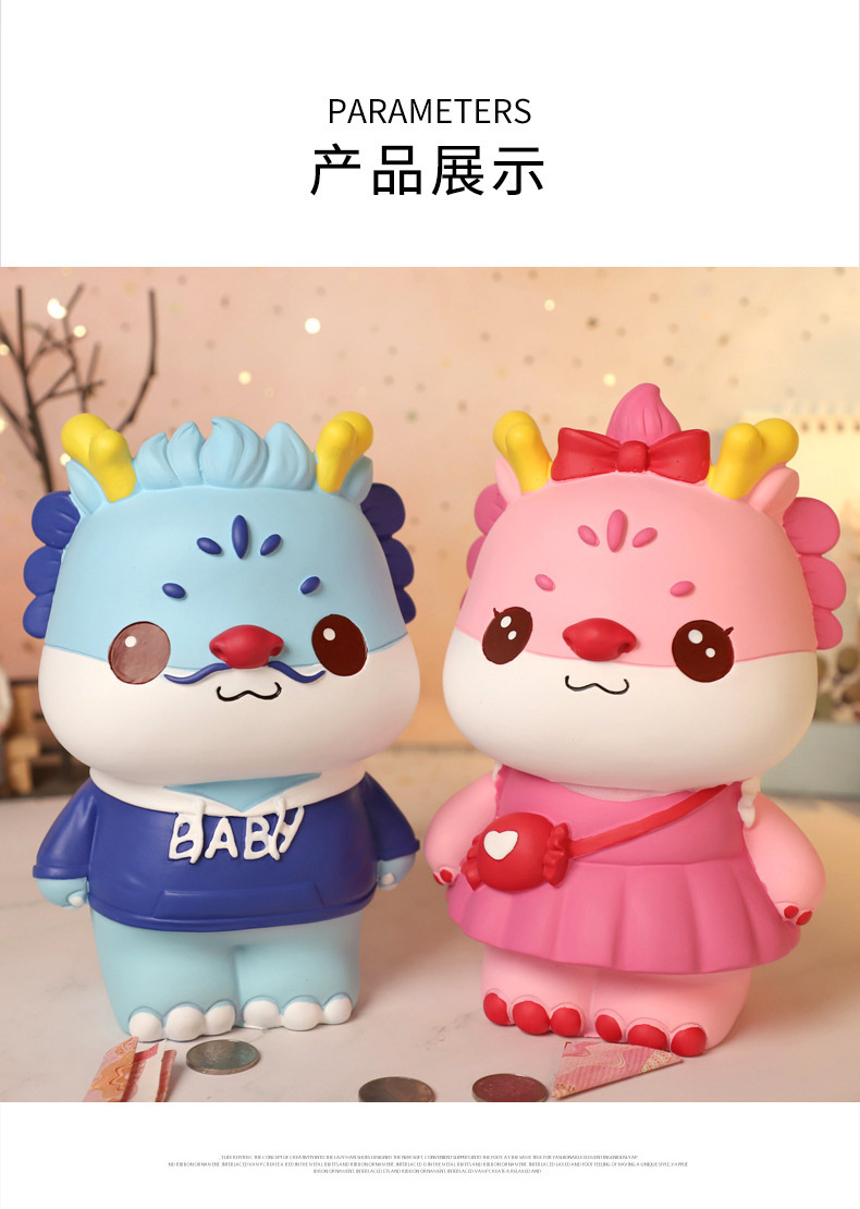 龙年存钱罐新款储钱罐十二生肖儿童男孩女孩可存不可取储蓄罐批发详情10