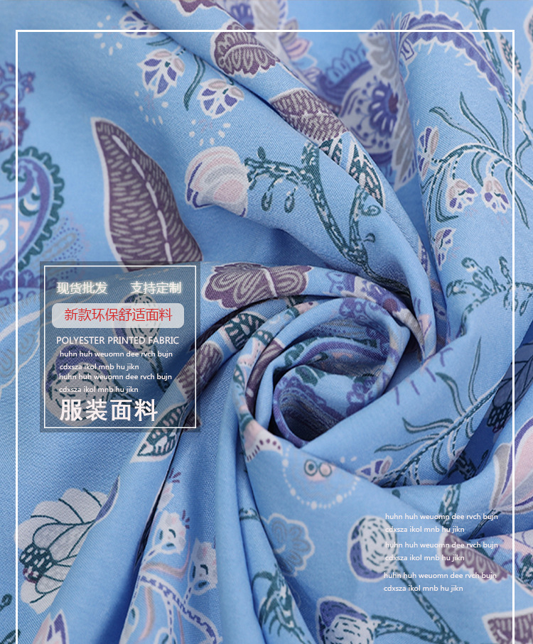Summer dress fabric with four-sided ethnic style cashew flower polyester printed fabric, second batch direct supply pic 1