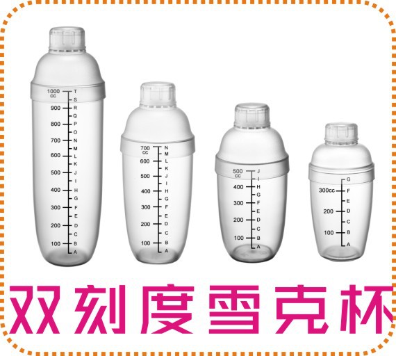 New transparent resin shaker with scale, milk tea shop supplies, milk tea shaker, 500ml cocktail shaker pic 6