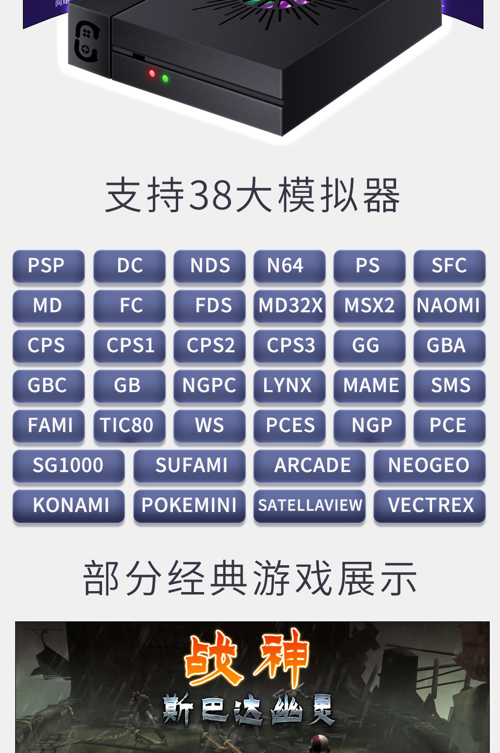 جهاز ألعاب الفيديو TV PSP BSP المنزلية pic 7