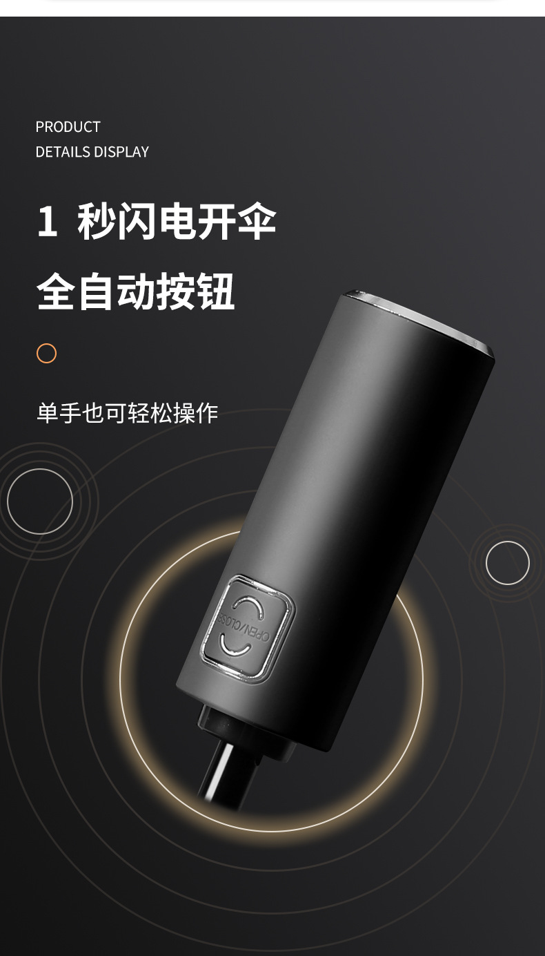 简约纯色系列自动晴雨伞黑胶防紫外线太阳伞折叠晴雨两用遮阳伞D详情4