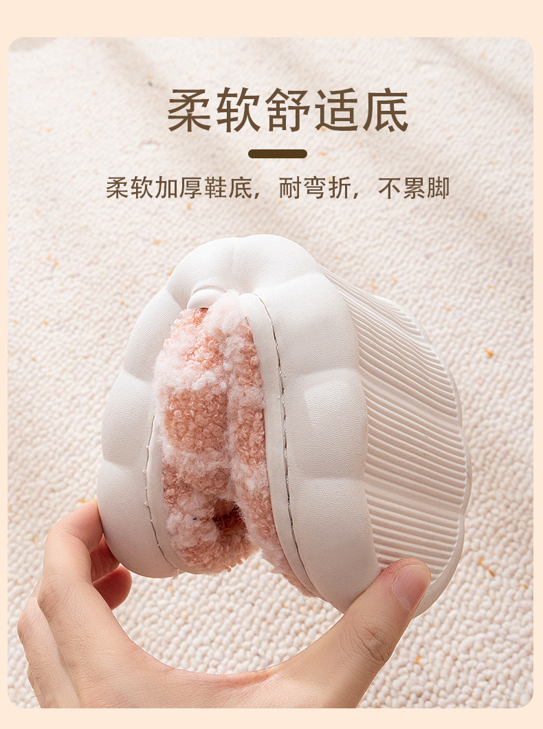 启达顺低价新款棉拖鞋 冬季家用室内家居情侣男女棉拖毛绒保暖拖详情9