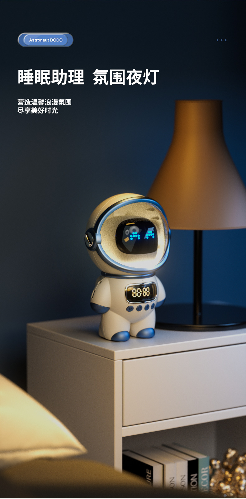 New Astronaut Bluetooth wireless smart AI speaker, computer speaker, creative gift, night light, audio clock pic 15