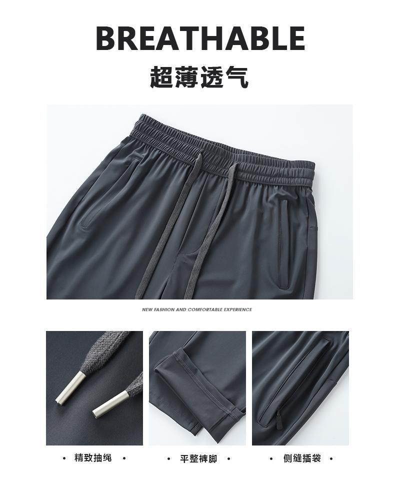 三防冰丝裤速干裤子男女同款夏季薄款速干男士休闲裤直筒运动长裤详情13