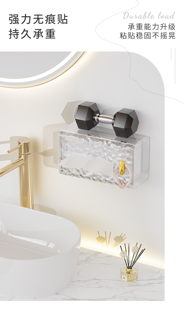 纸巾盒壁挂式卫生间免打孔抽纸收纳盒免打孔无痕粘贴洗脸巾置物架详情7