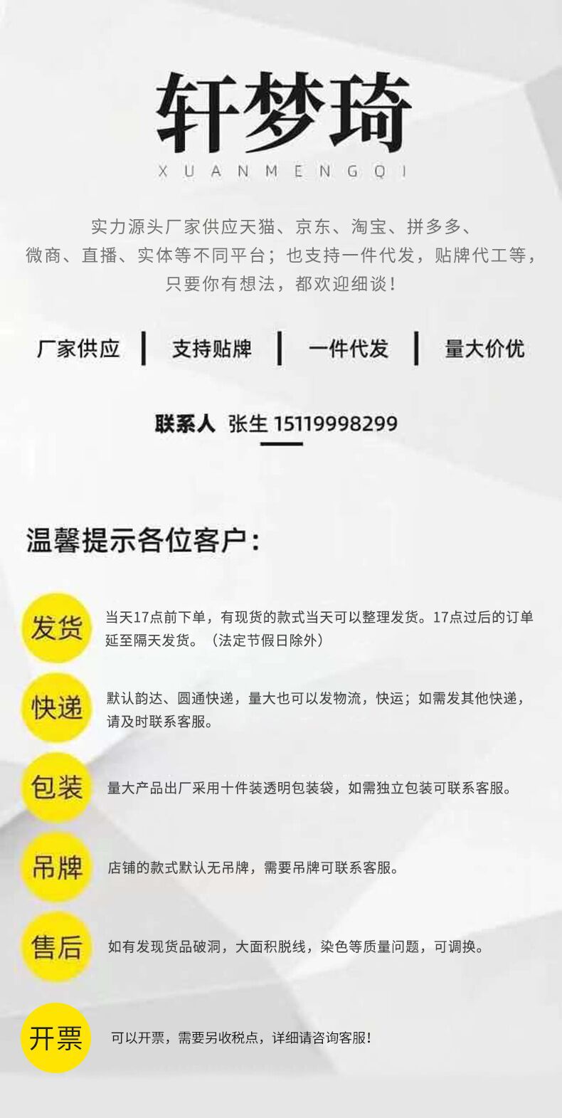 甜美法式镂空提花优雅女式内裤高腰收腹包臀大码抑菌裆三角裤现货详情1