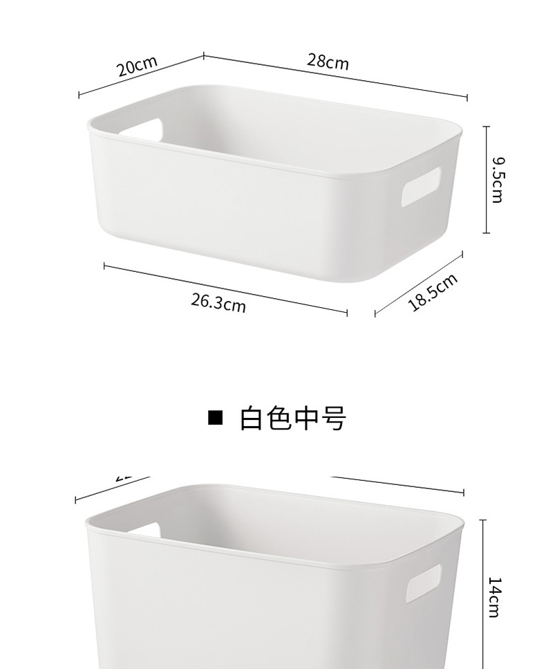 收纳筐详情_05