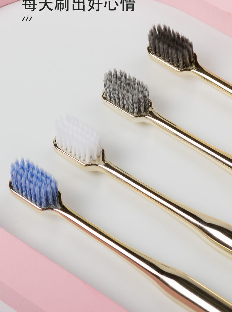 牙刷家用细软毛男女士竹炭刷毛螺旋毛家庭装小头金色手柄独立包任详情7