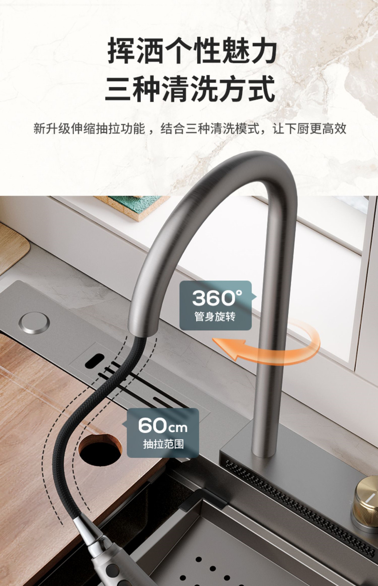 欧新 品牌魔术贴理线厨房收纳套装 星空灰飞雨水槽纳米304洗菜盆瀑布龙头网红大单槽 厨房用品配件 20006详情7