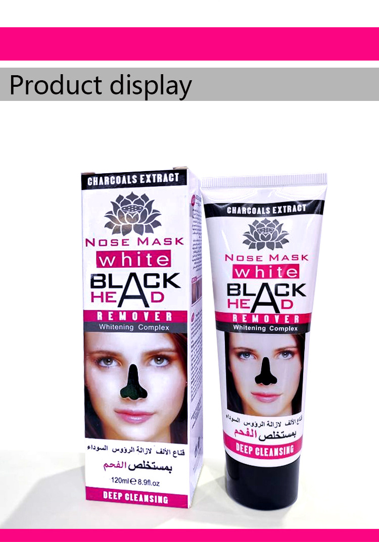 Cross-border export of bamboo charcoal peel-off nasal masks for blackhead removal and cleansing, 120g, exclusively for foreign trade wholesale pic 9