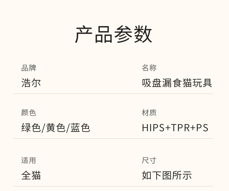 猫咪自嗨解闷慢食益智玩具球逗猫棒猫转盘弹簧旋转漏食球宠物用品详情13