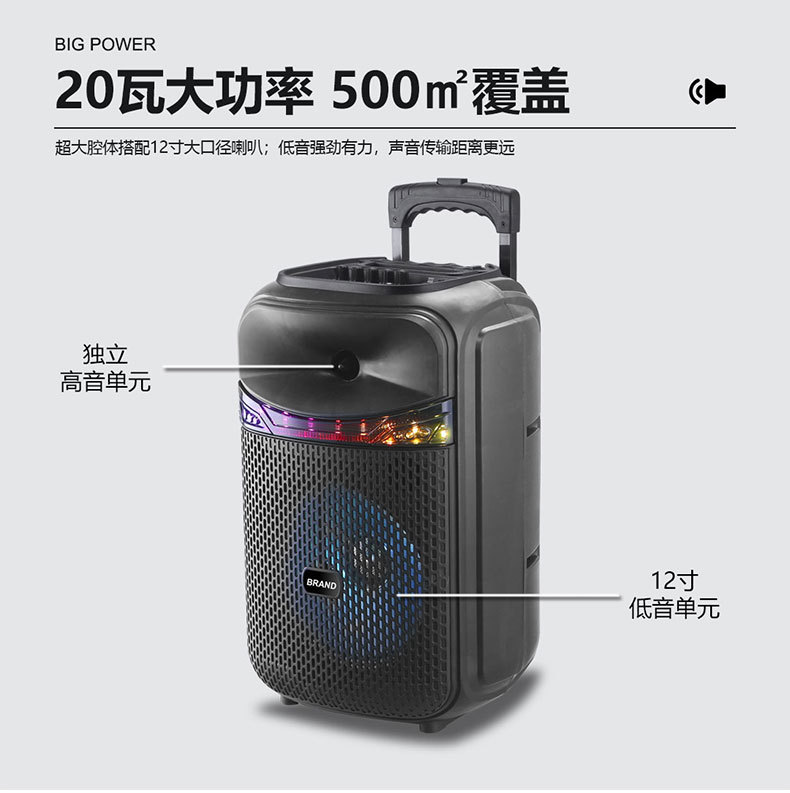 12-inch pull rod RX-1226 outdoor multi-functional Bluetooth speaker, mobile high-power basket tooth subwoofer speaker pic 3