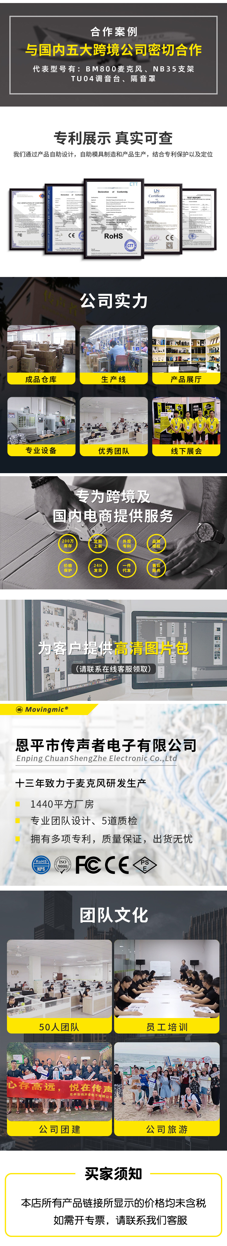 阿里通用详情 (2)