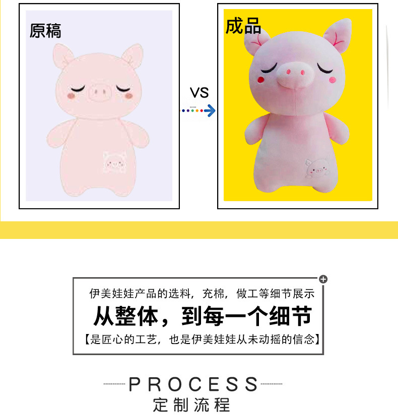 正版尚绒坊哈喽kt猫毛绒玩具创意猫咪公仔儿童玩偶女生生日礼物详情32
