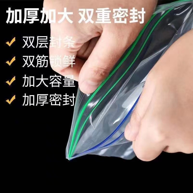 Factory direct supply of pull-out food sealing bags, double-ribbed sealed freezing bags, fruit and vegetable food storage and preservation bags, thickened pic 3