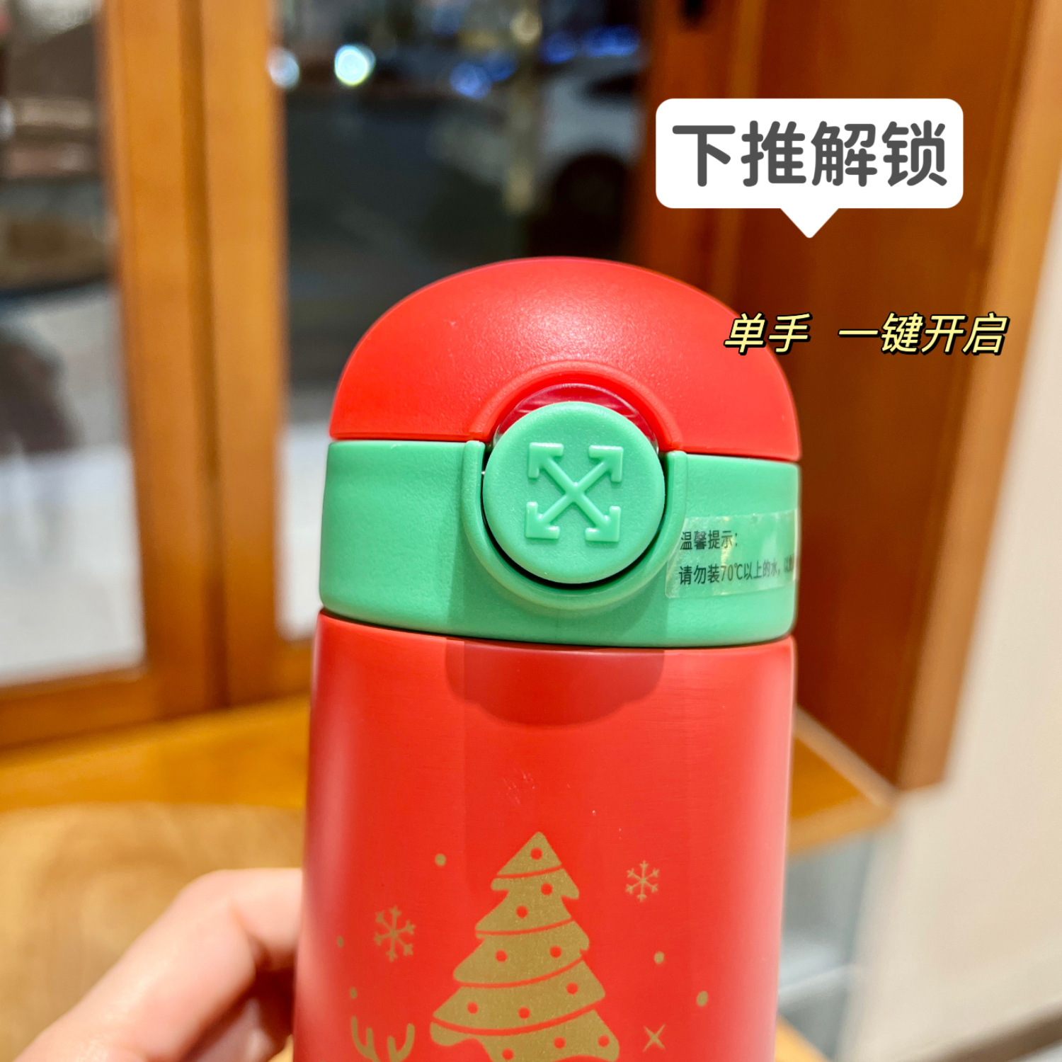 新款圣诞保温杯304不锈钢儿童吸管杯大容量可爱便携水杯礼品杯子详情11