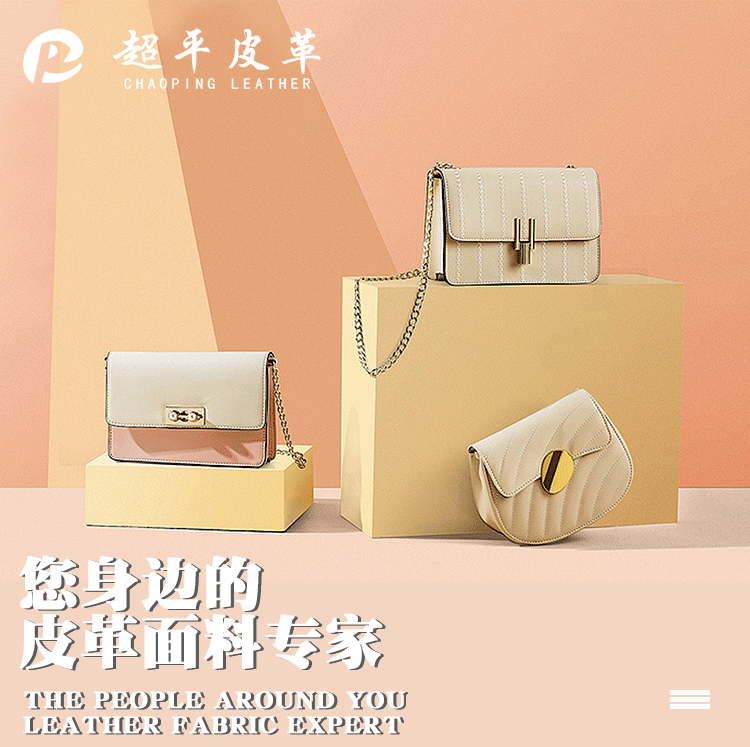 Wholesale of small lychee pattern pu fabric spunlace fabric bottom bags, card bags, sofas, notebooks and leather pic 2