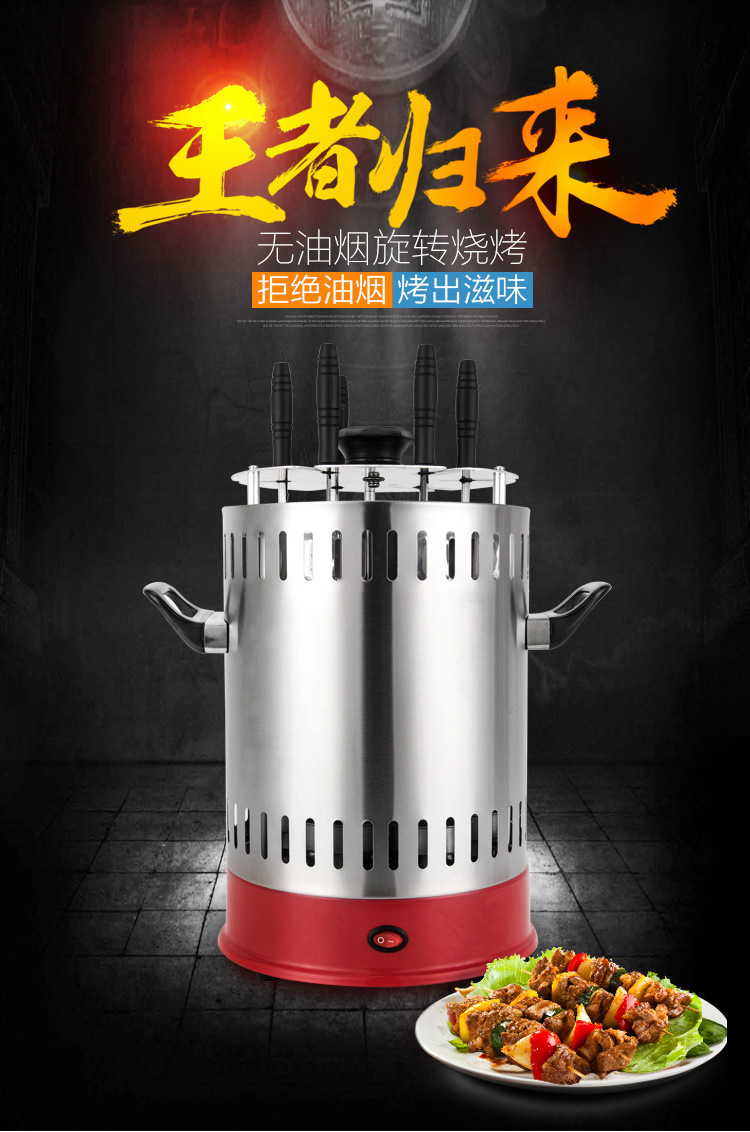 电烤炉自动旋转多功能电烤炉家用电烤炉小型电烧烤炉烤串电烧烤炉详情1