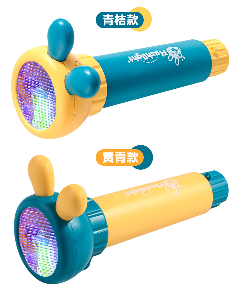 智慧猫百变卡通手电筒旋转万花筒玩具万花镜投影灯儿童幼儿园礼品详情16