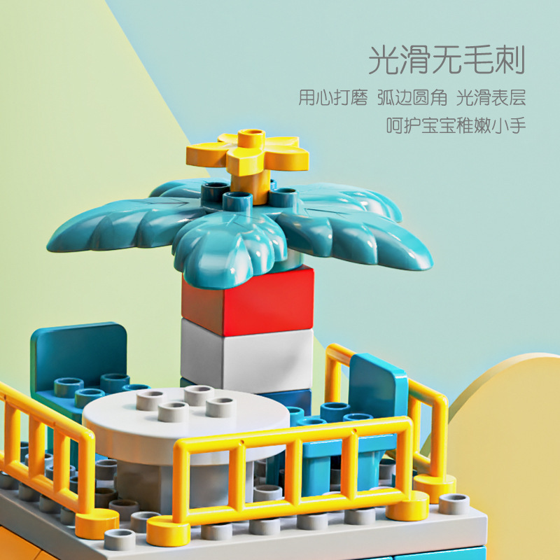兼容乐高大颗粒积木别墅城堡拼装积木益智玩具儿童3--6岁男孩女孩详情4