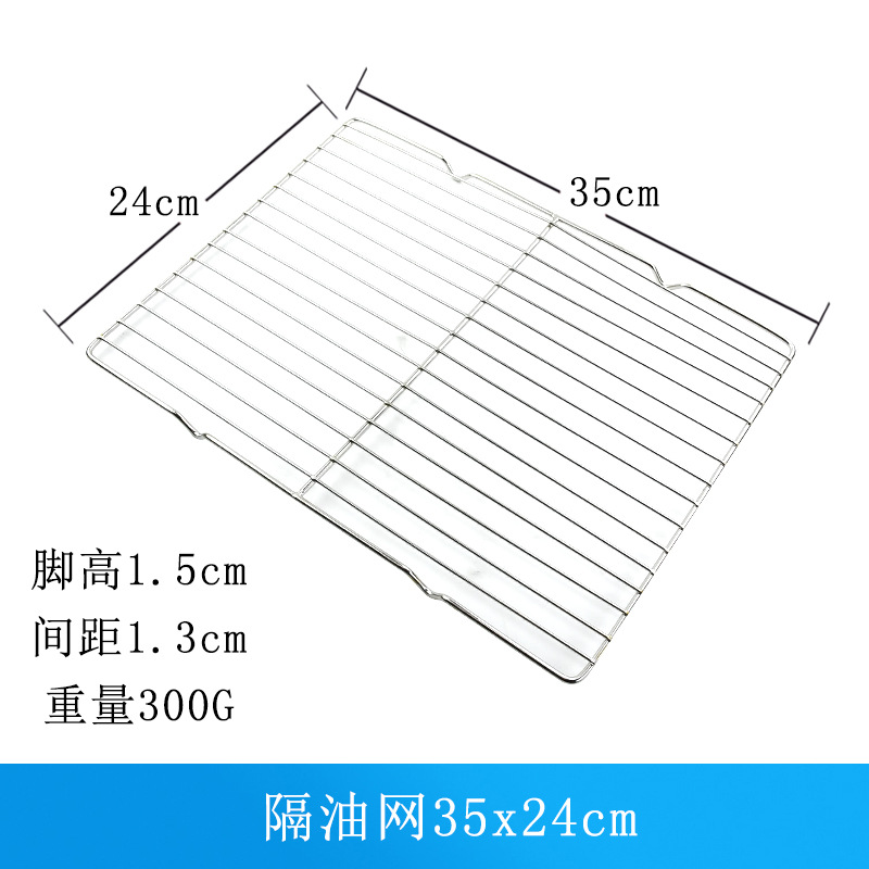 Wholesale 304 201 stainless steel water filter rack, bread cooling net, oil filter net rack, barbecue net with feet, oil separator net pic 6
