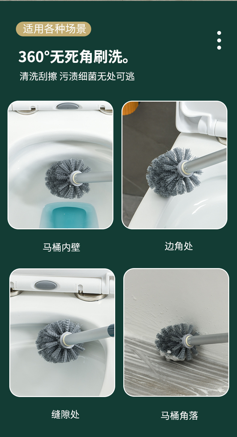 可挂墙式马桶刷无死角洗厕所卫生间家用清洁长柄刷带沥水接盘套装详情5