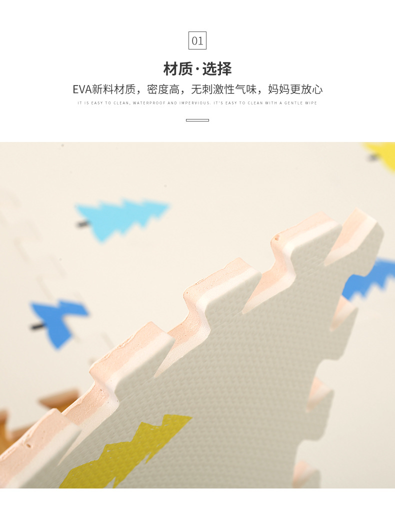 厂家直销eva泡沫地垫拼接家用 防滑耐磨彩印60*60儿童爬行垫定制详情10
