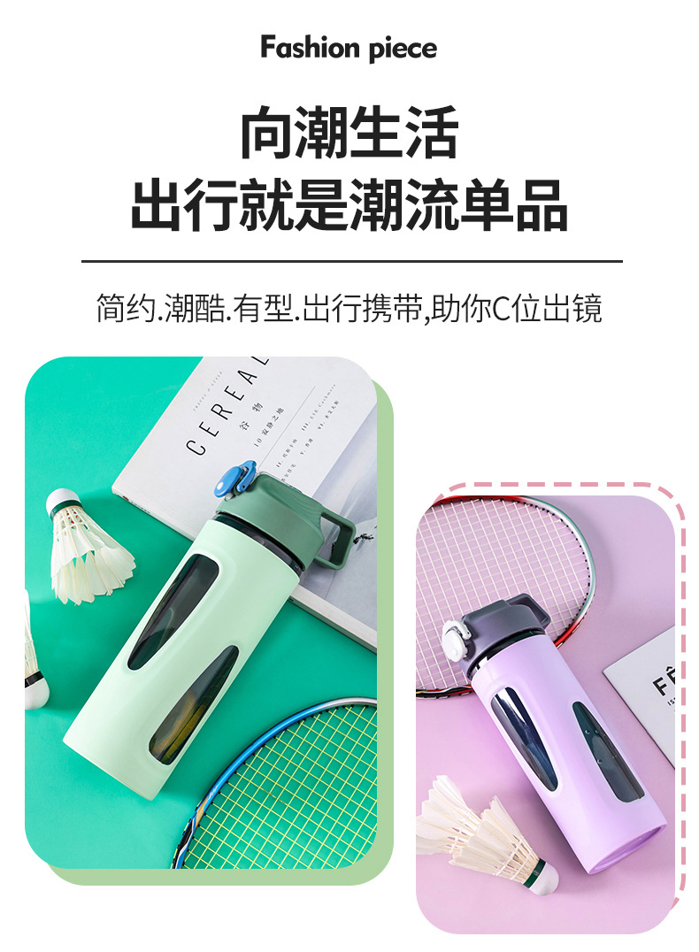 X49-B11-11大容量塑料水杯弹跳吸管杯便携手提户外运动健身旅行水杯可DIY详情8