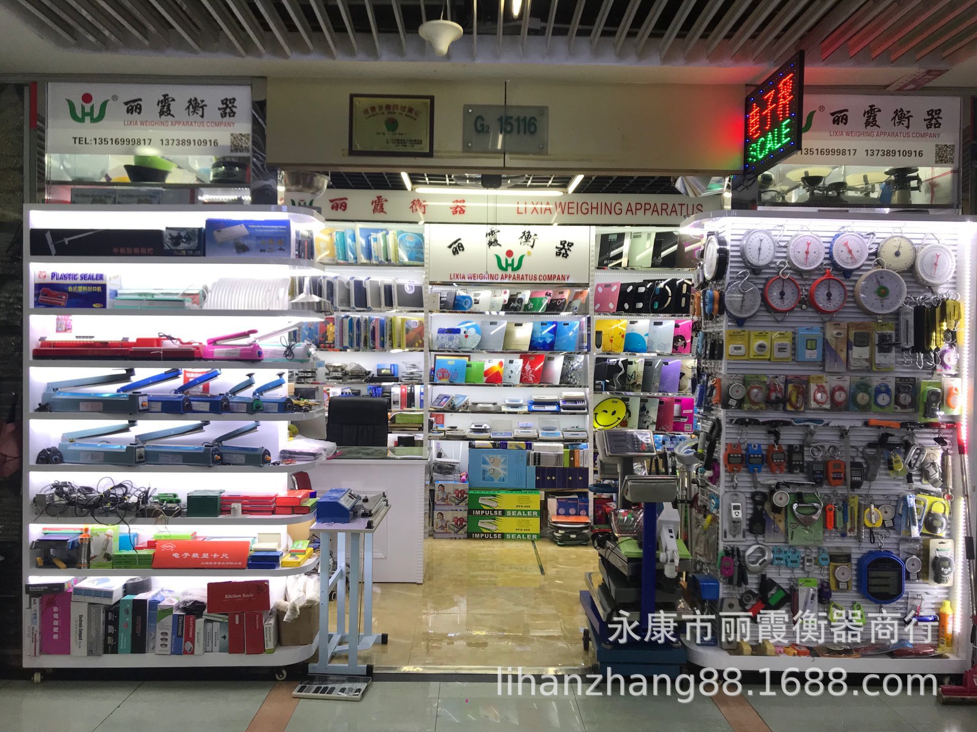 弹簧秤机械手提秤 称50公斤平面板透明秤 称蔬菜水果秤 钩秤 挂秤详情16