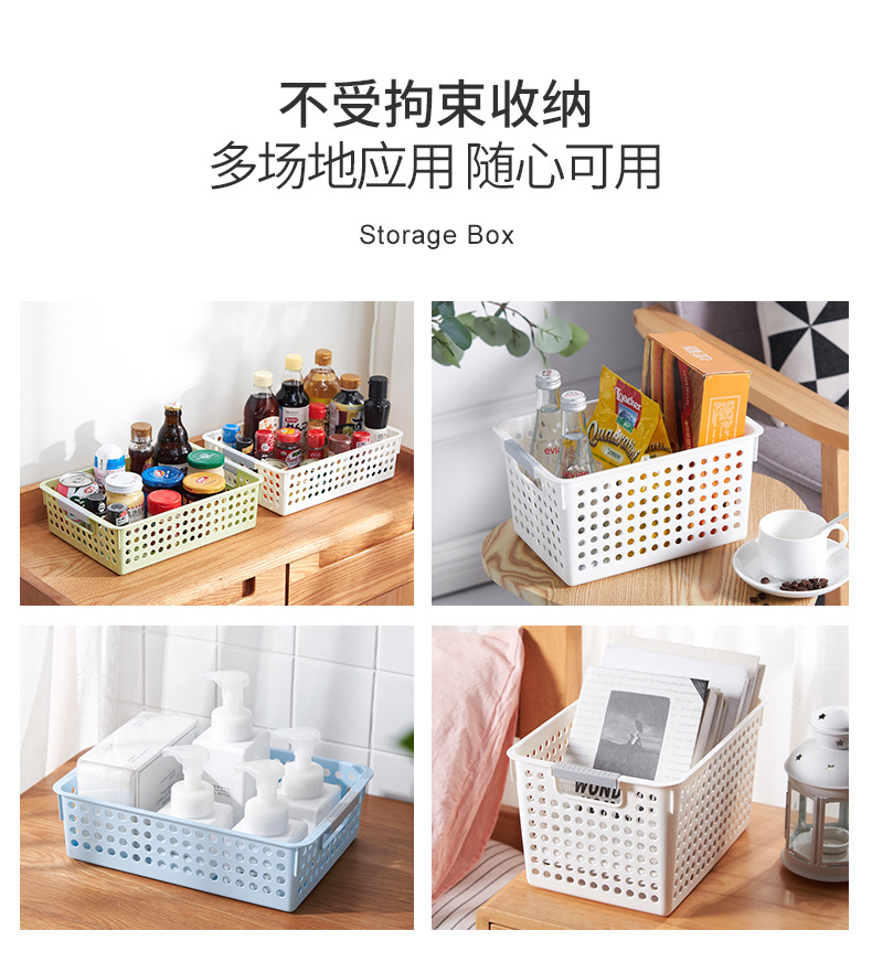 Wholesale plastic storage baskets, desktop sundries storage frames, kindergarten toy storage boxes, kitchen snack storage baskets pic 5