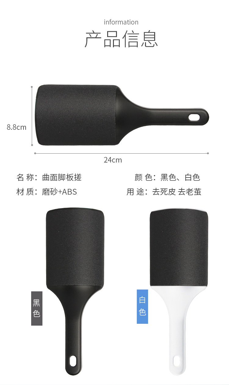 Factory wholesale double-sided sandpaper foot file, dead skin removal foot rubbing board, foot grinding device, washable sandpaper foot brush, shanilak pic 11