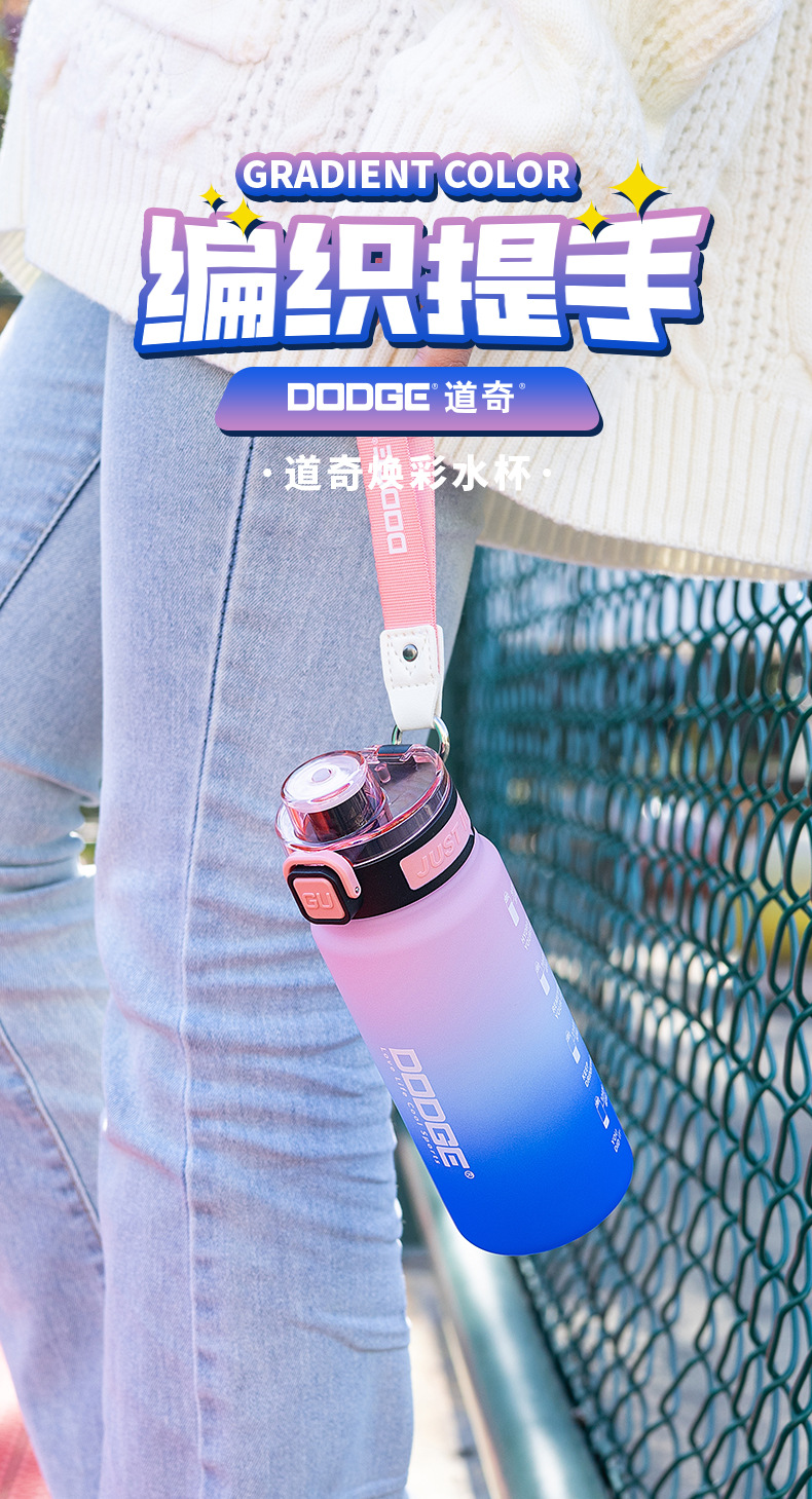 High-appeartion-level female fitness sports plastic cup, large-capacity portable frosted straw cup, student drinking water space cup pic 5