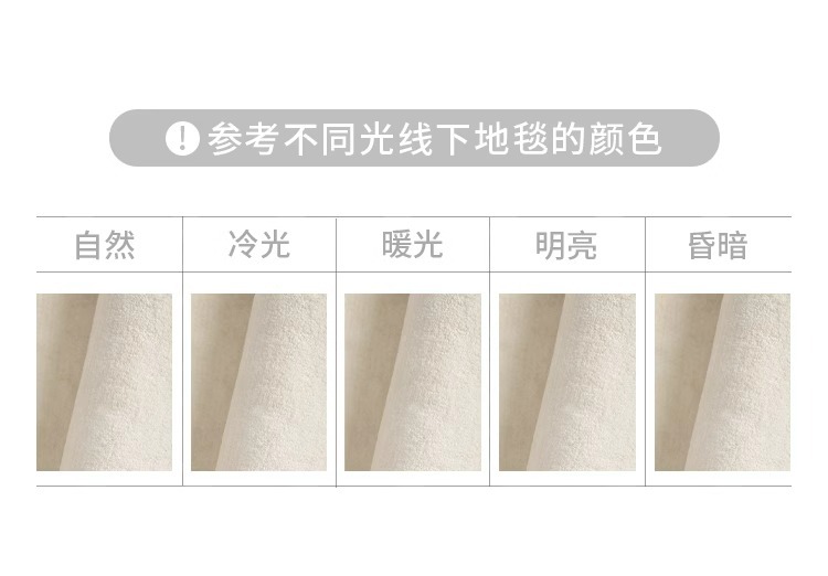 可机洗地毯客厅2024新款秋冬卧室水洗房间床边茶几地垫免洗可擦详情46
