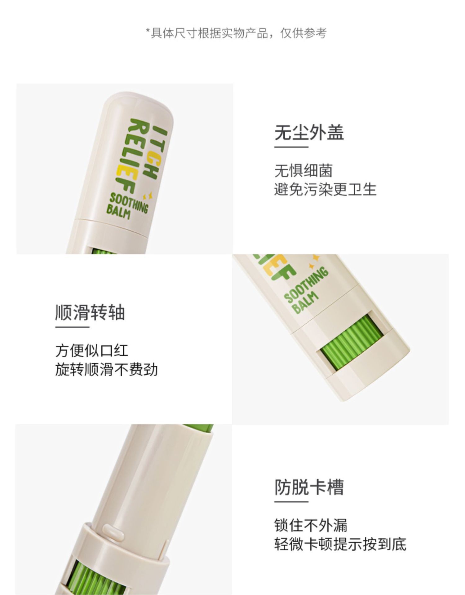 Runben Mosquito Bite Relief and Itch Relief Stick for Children, Pregnant Women, Mosquito Bites, Zicao Ointment, Baby Mosquito Bite Itch Relief Stick 7g pic 31